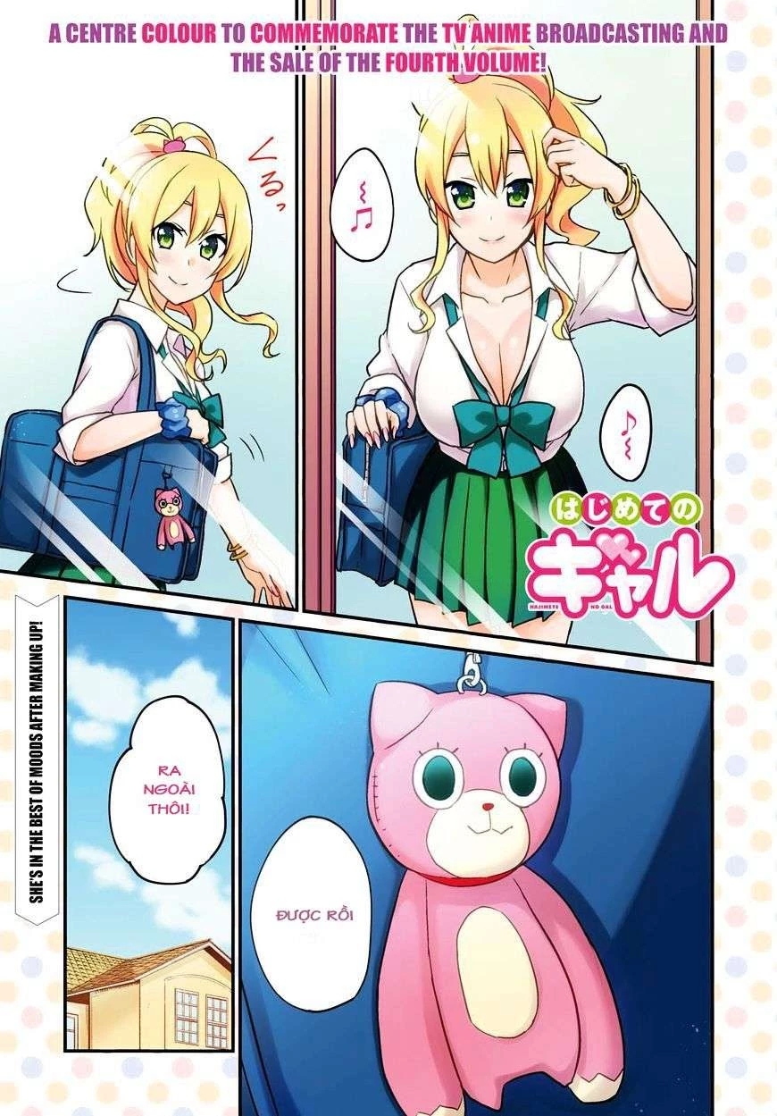 Hajimete No Gal Chapter 38 - 7