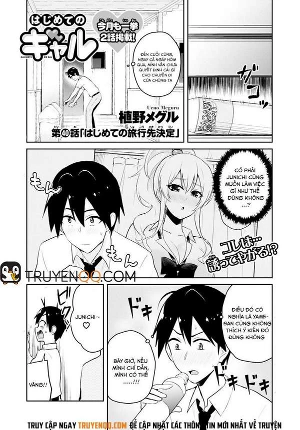 Hajimete No Gal Chapter 40 - 2