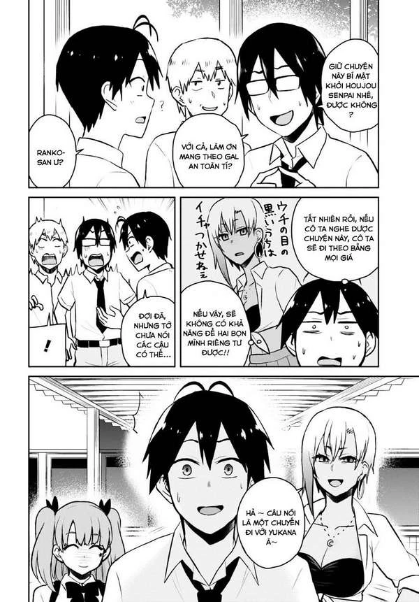 Hajimete No Gal Chapter 40 - 5