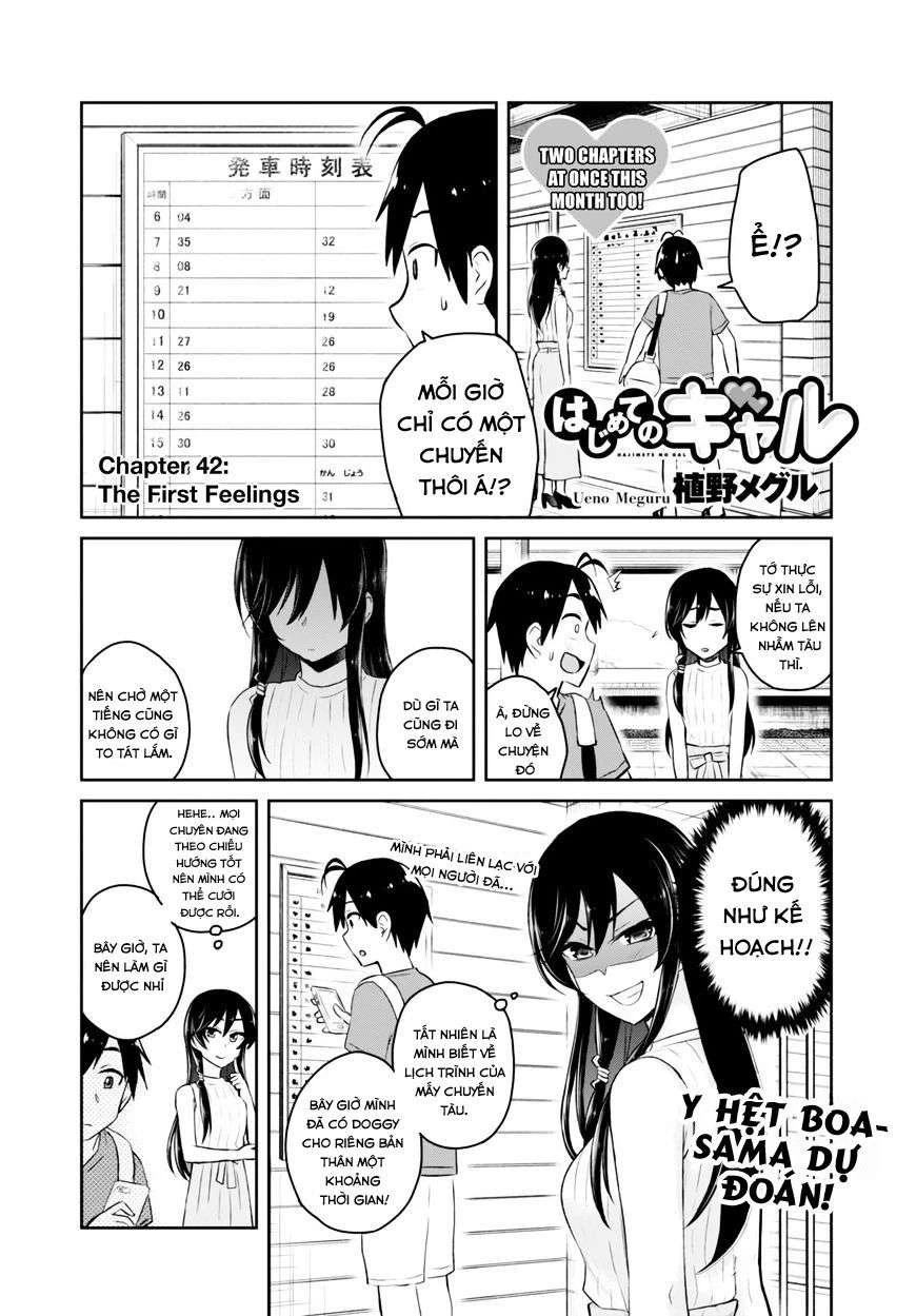 Hajimete No Gal Chapter 42 - 2