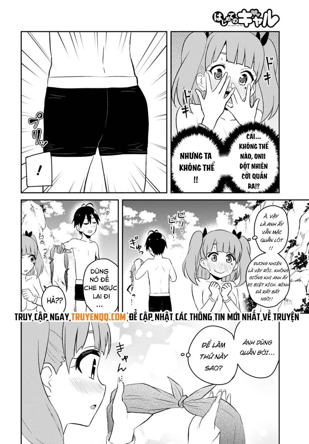 Hajimete No Gal Chapter 44 - 10