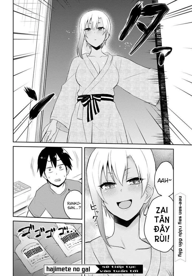 Hajimete No Gal Chapter 45 - 17