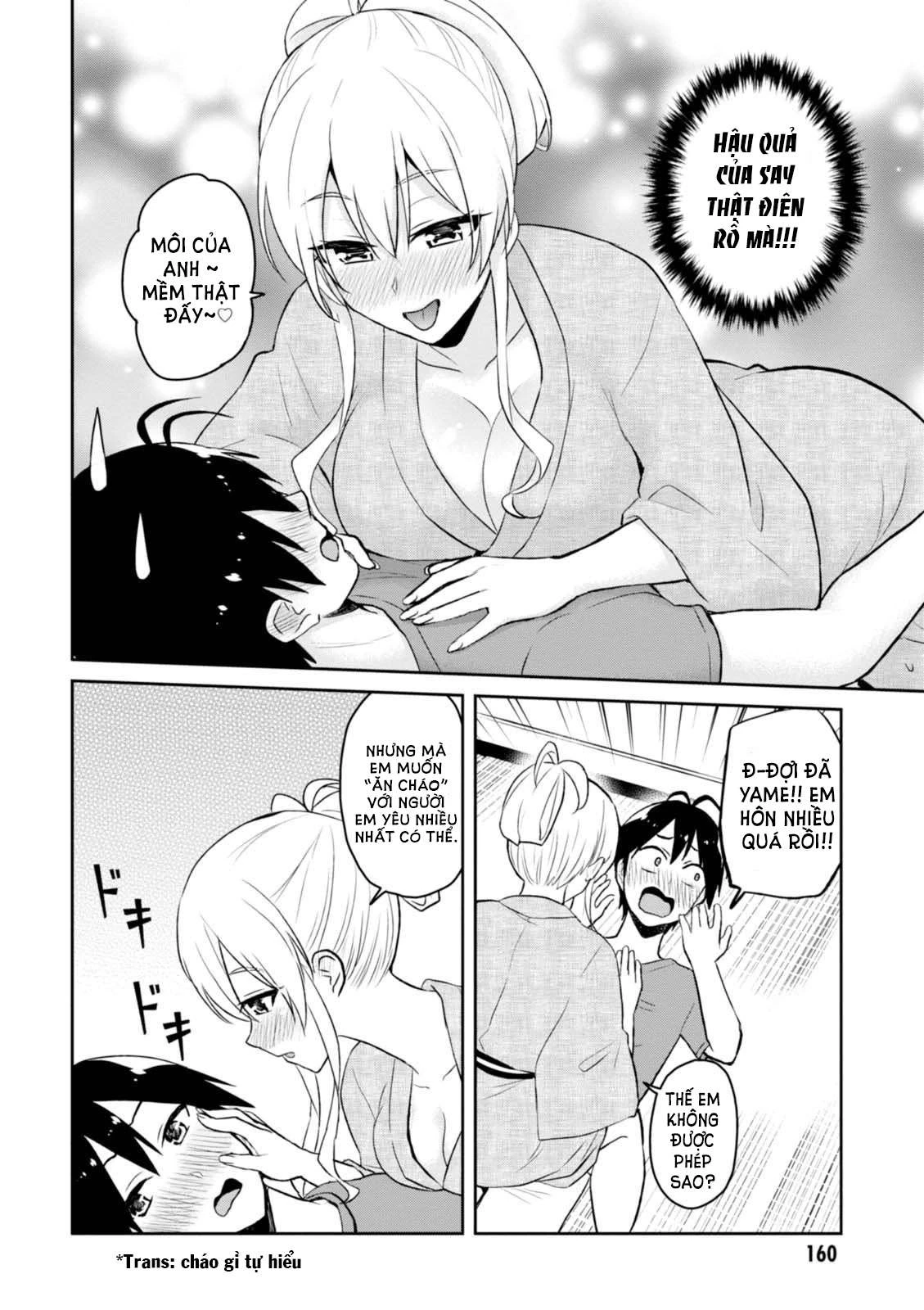 Hajimete No Gal Chapter 47 - 5