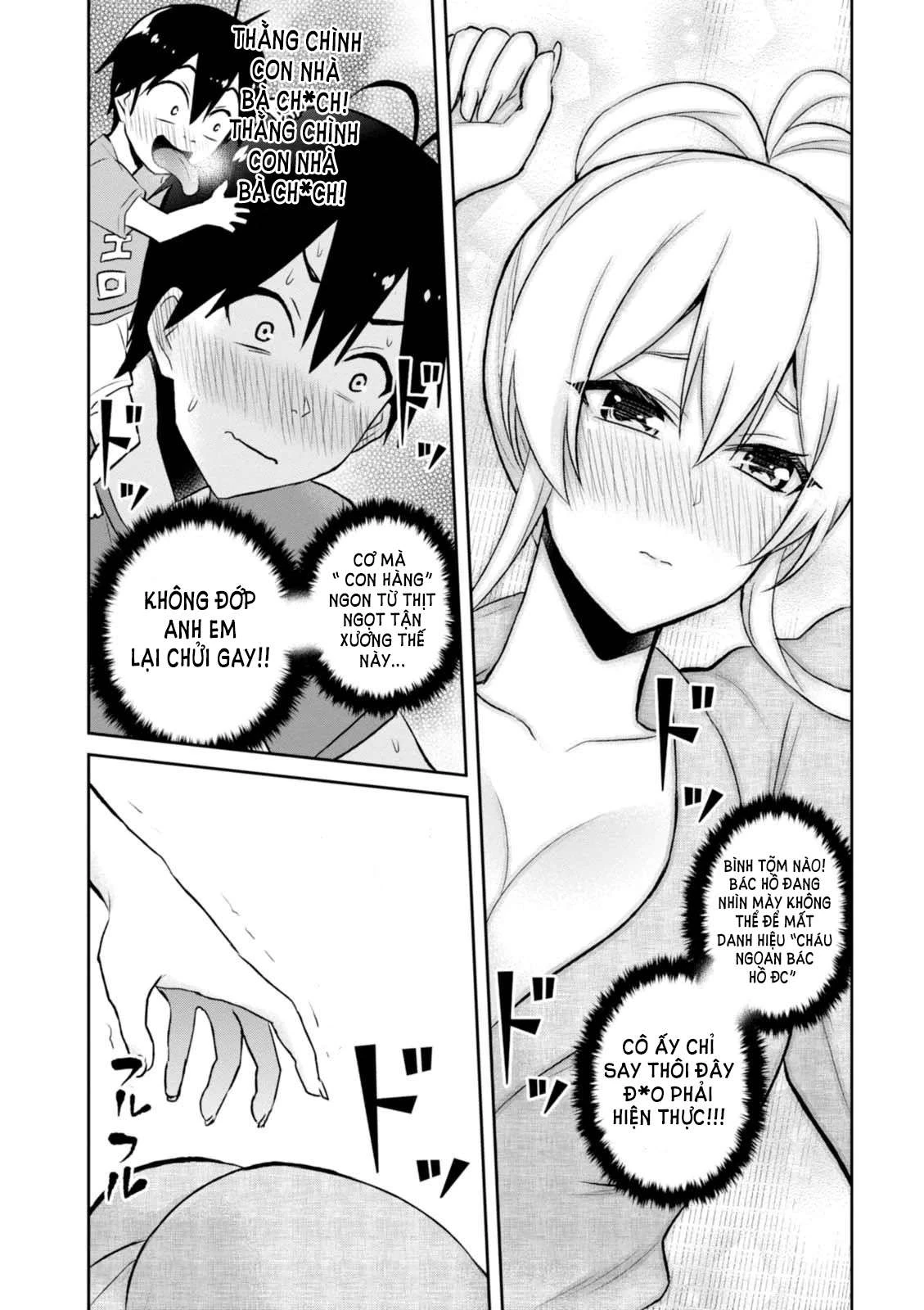 Hajimete No Gal Chapter 47 - 10