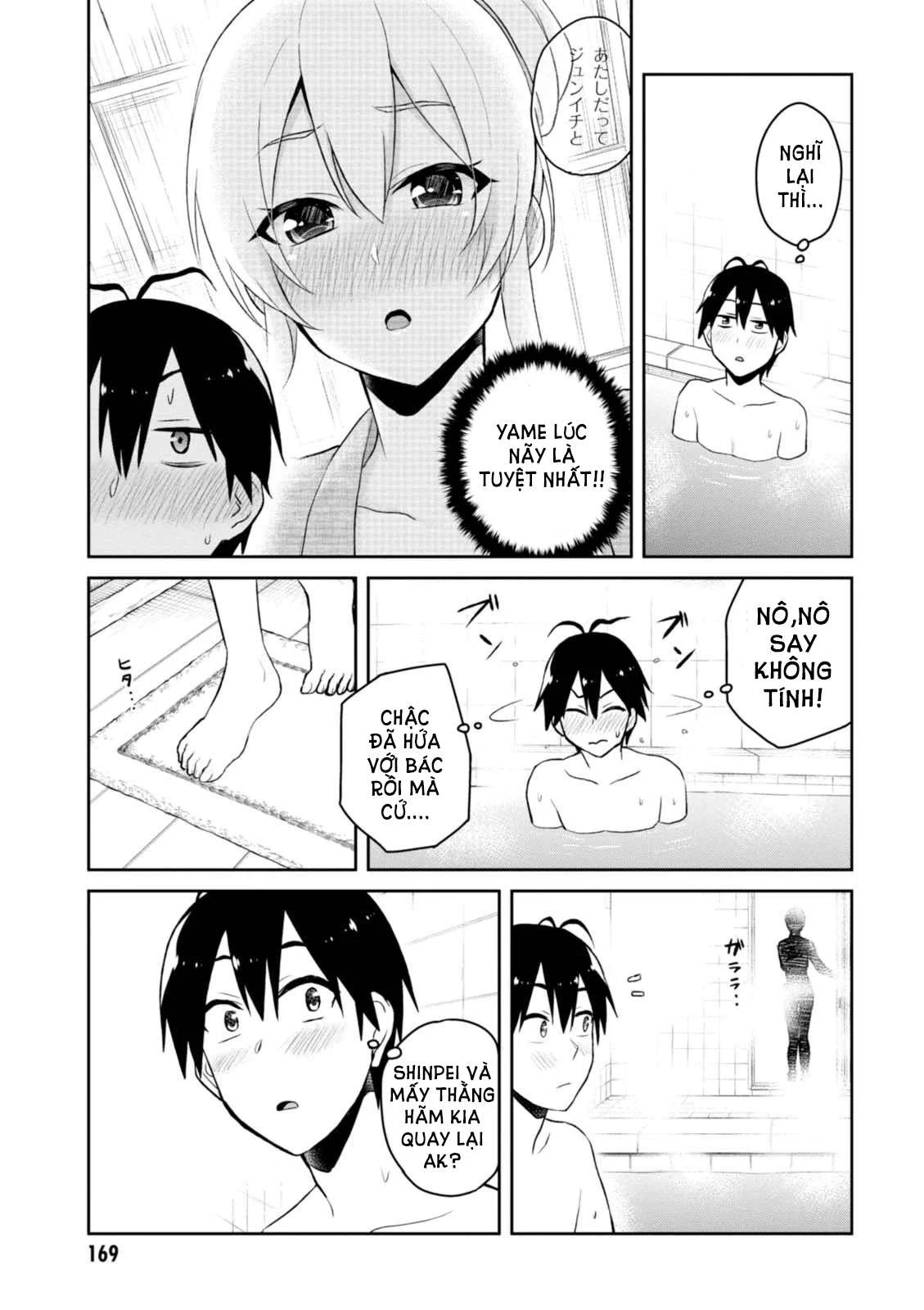 Hajimete No Gal Chapter 47 - 14