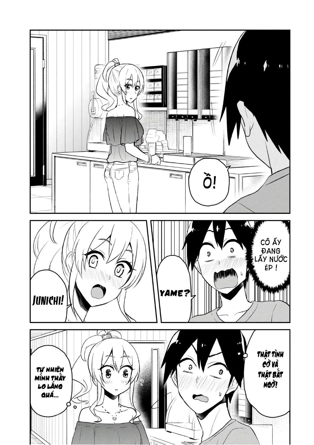 Hajimete No Gal Chapter 49 - 8