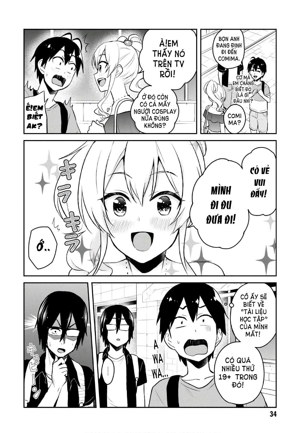 Hajimete No Gal Chapter 50 - 6