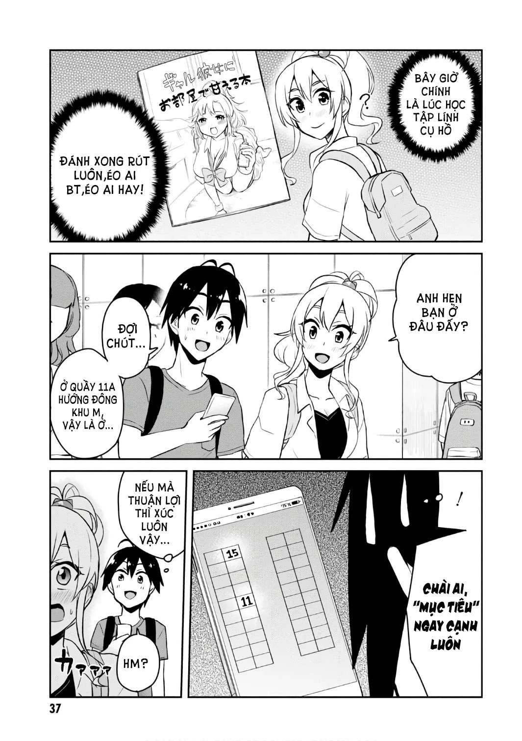 Hajimete No Gal Chapter 50 - 9