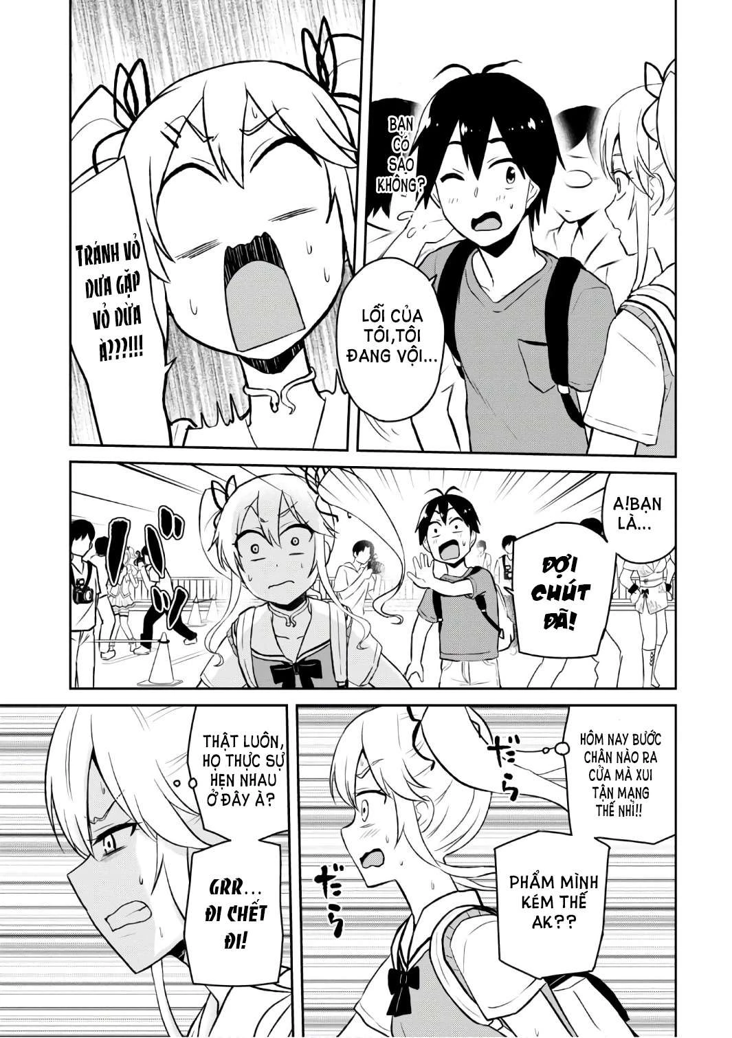 Hajimete No Gal Chapter 50 - 15