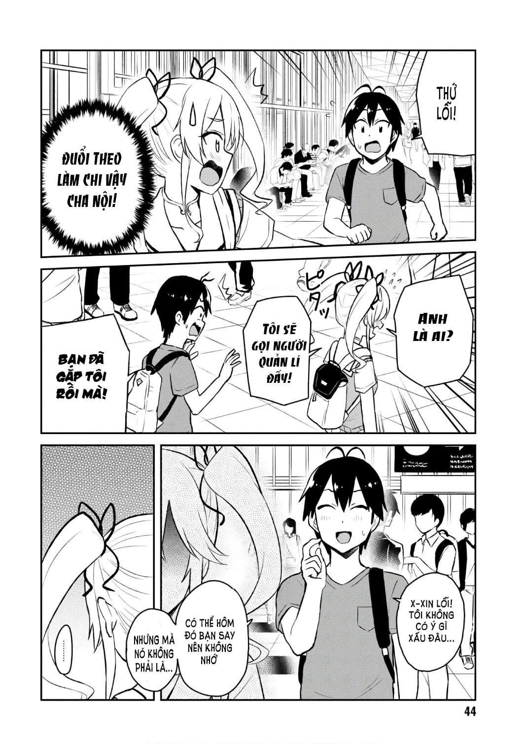 Hajimete No Gal Chapter 50 - 16