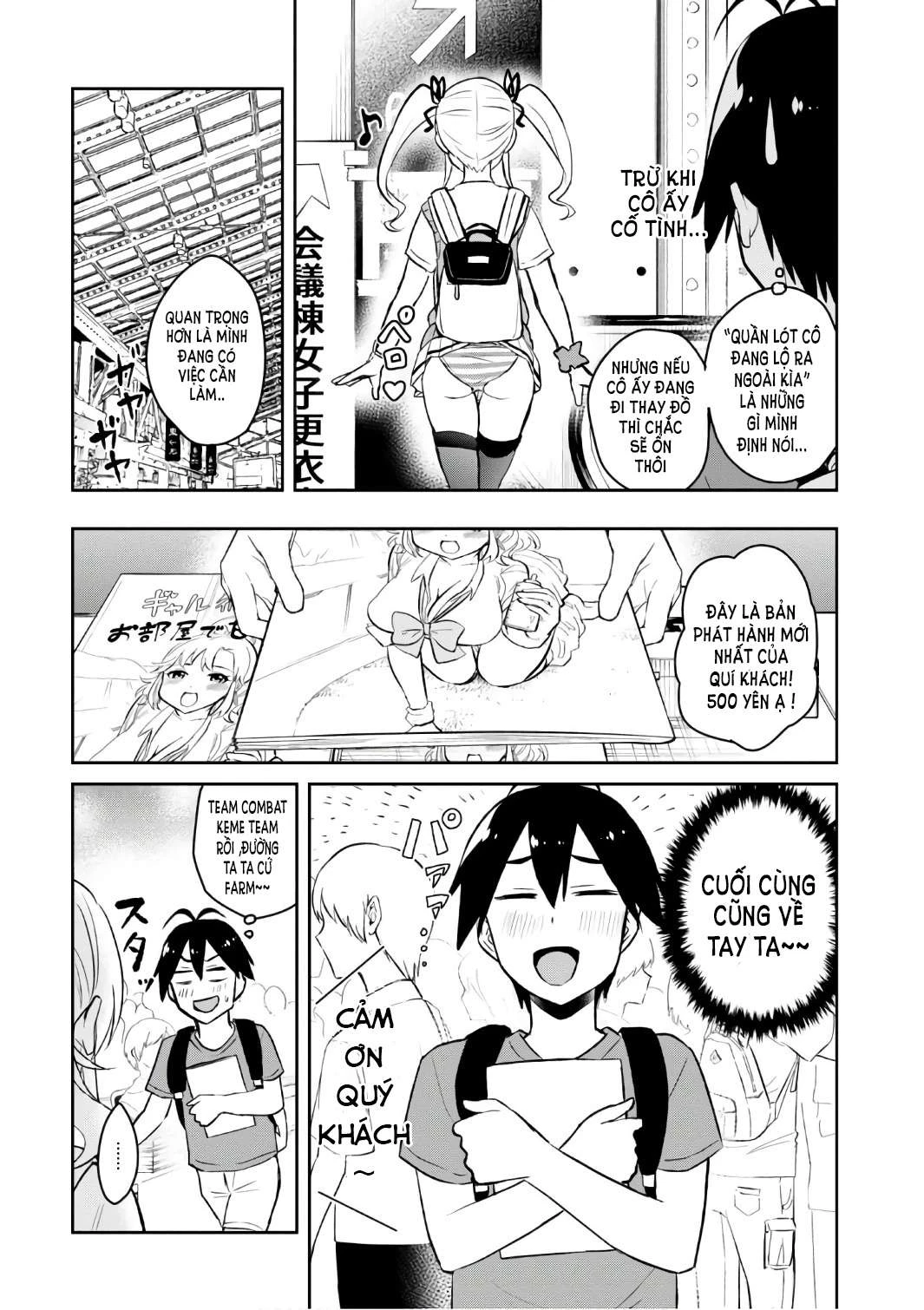 Hajimete No Gal Chapter 50 - 18