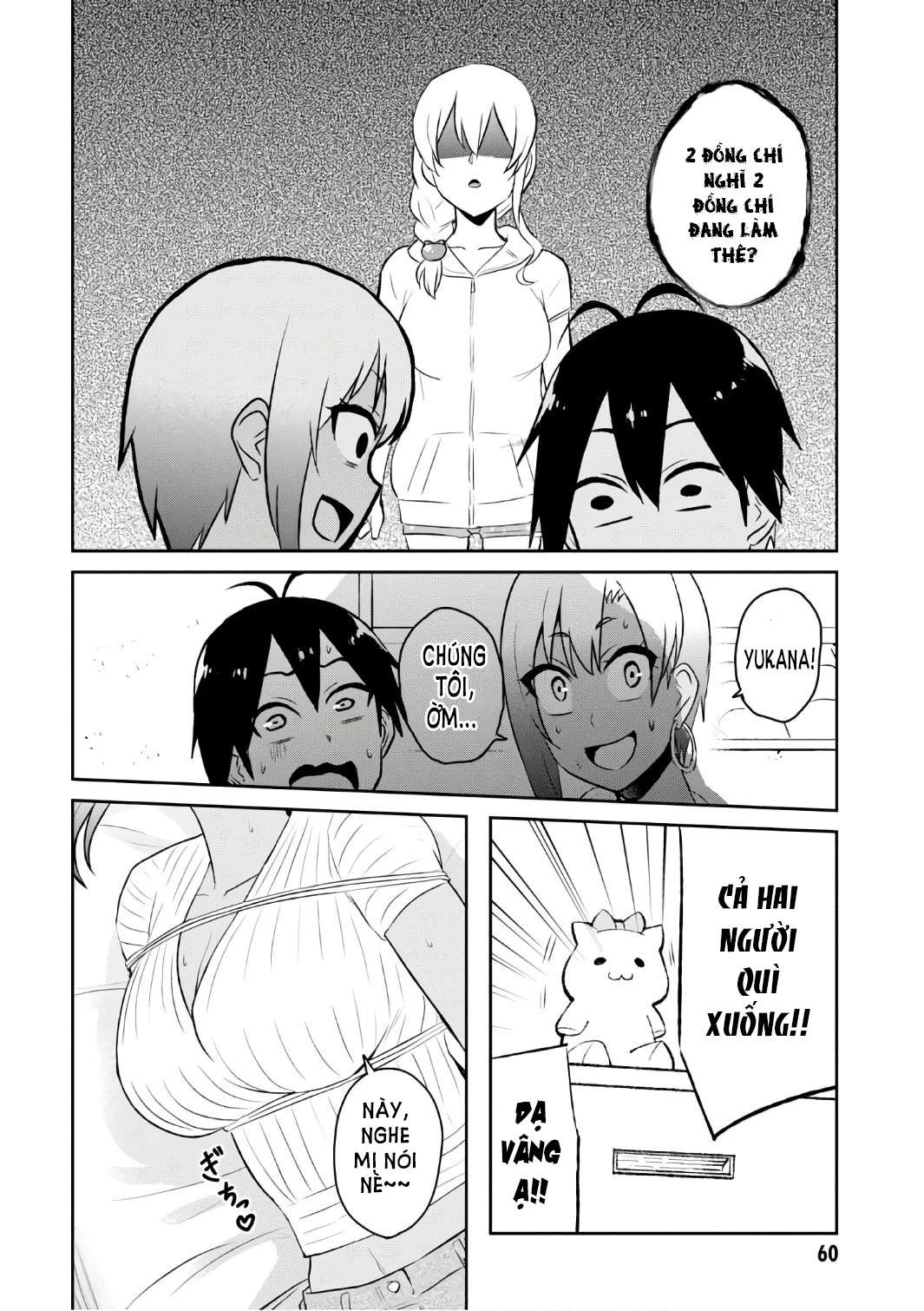 Hajimete No Gal Chapter 51 - 12