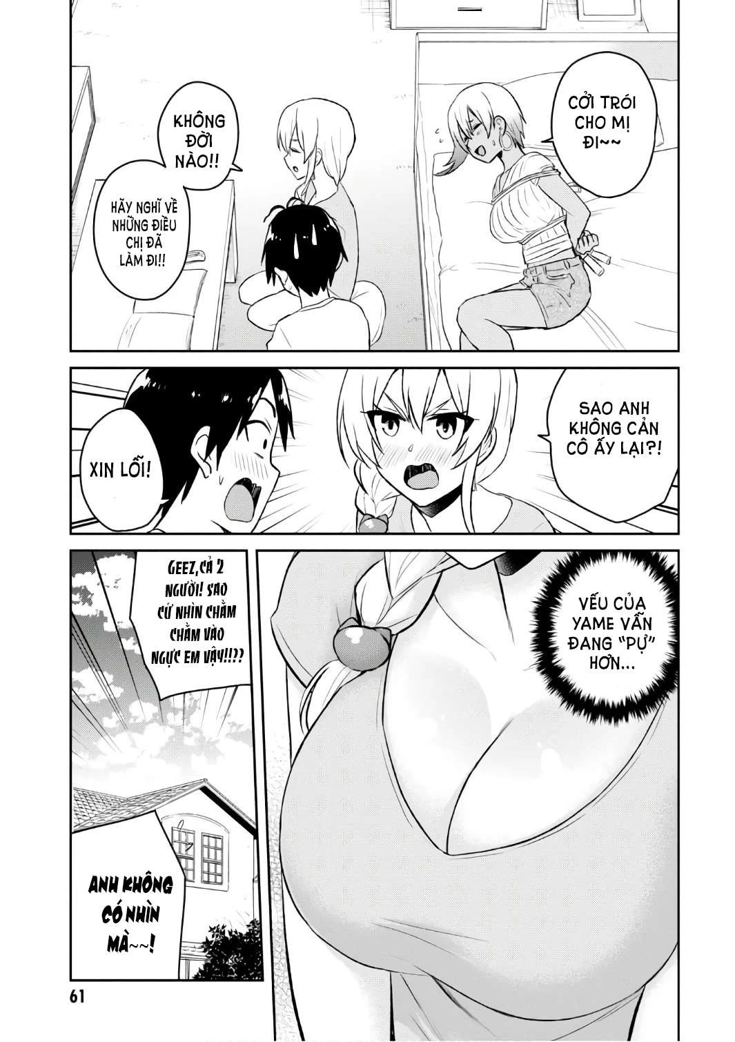 Hajimete No Gal Chapter 51 - 13