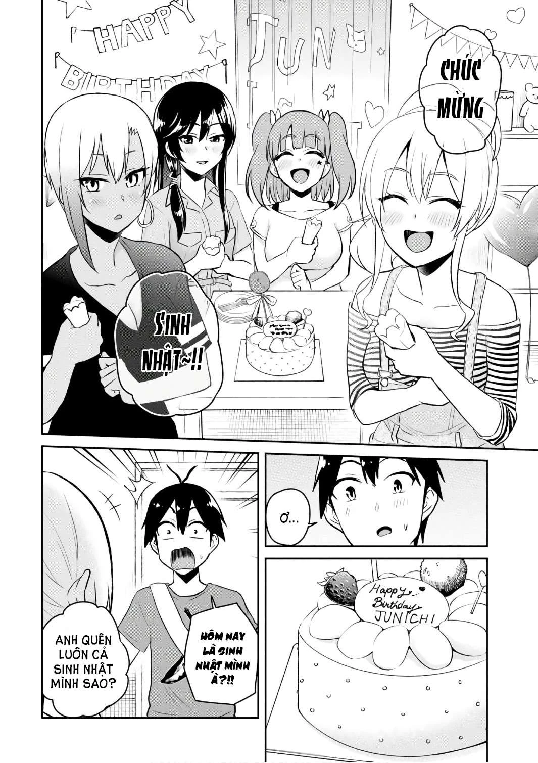 Hajimete No Gal Chapter 52 - 16