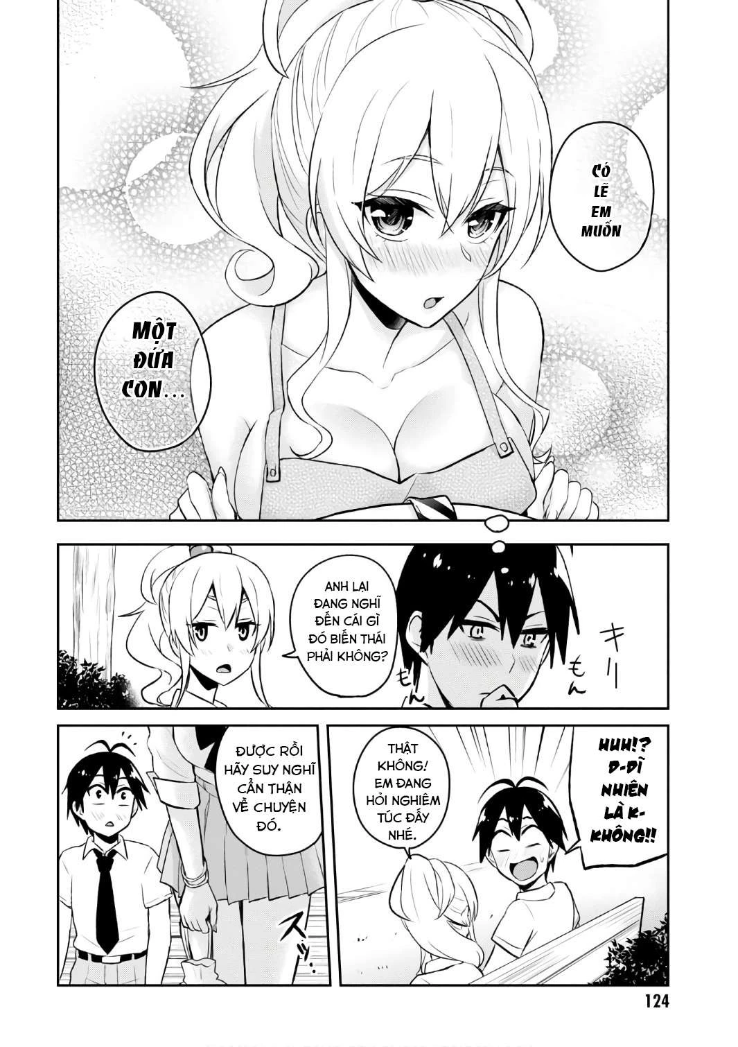 Hajimete No Gal Chapter 55 - 13