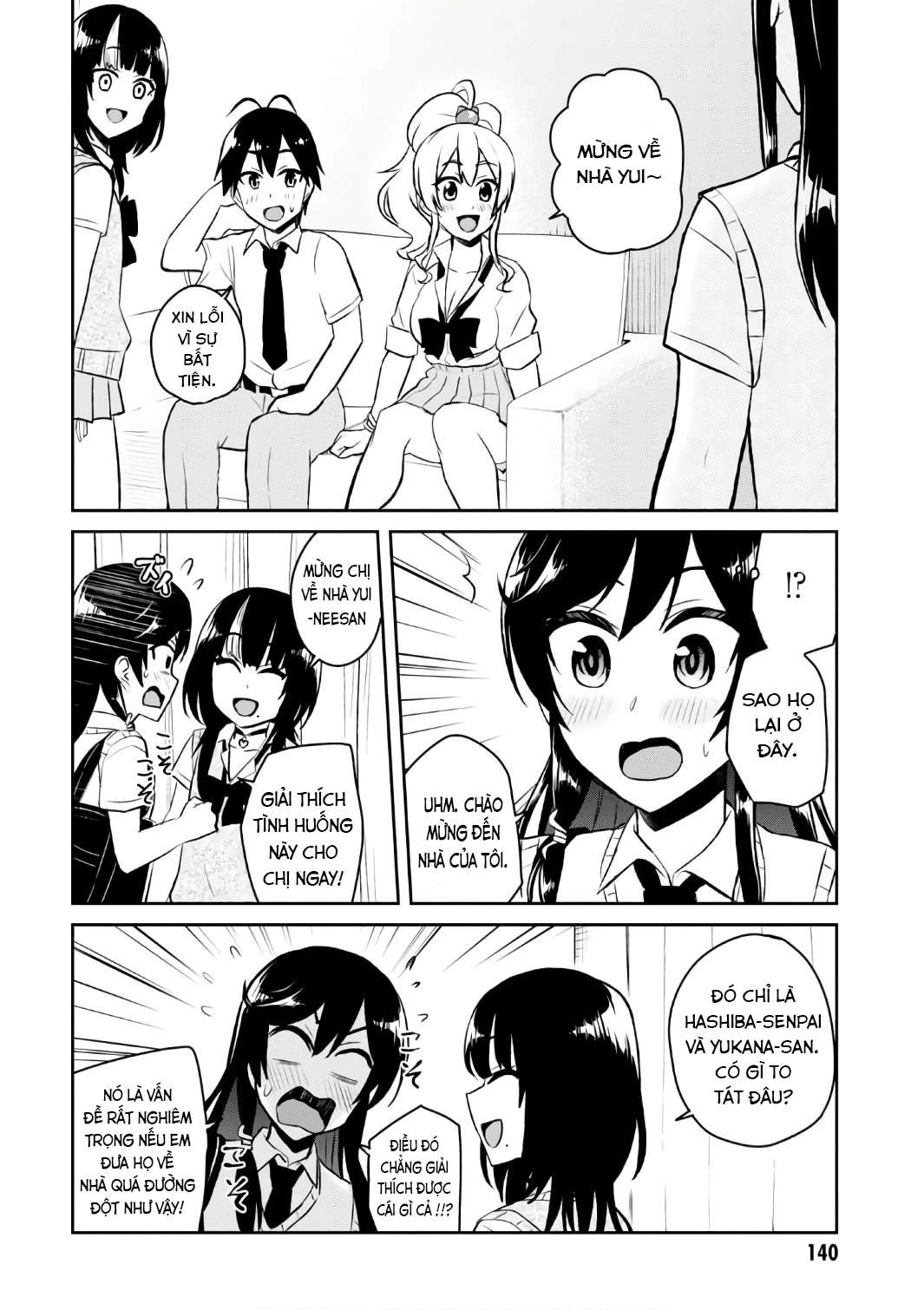 Hajimete No Gal Chapter 56 - 13