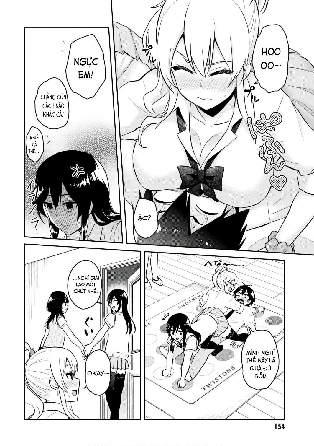 Hajimete No Gal Chapter 57 - 11