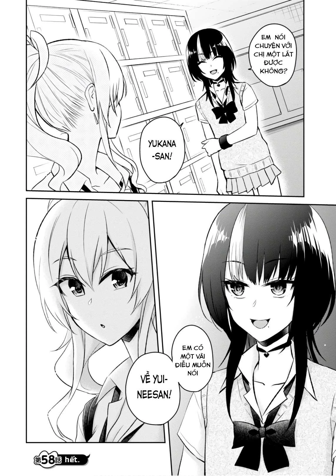 Hajimete No Gal Chapter 58 - 25