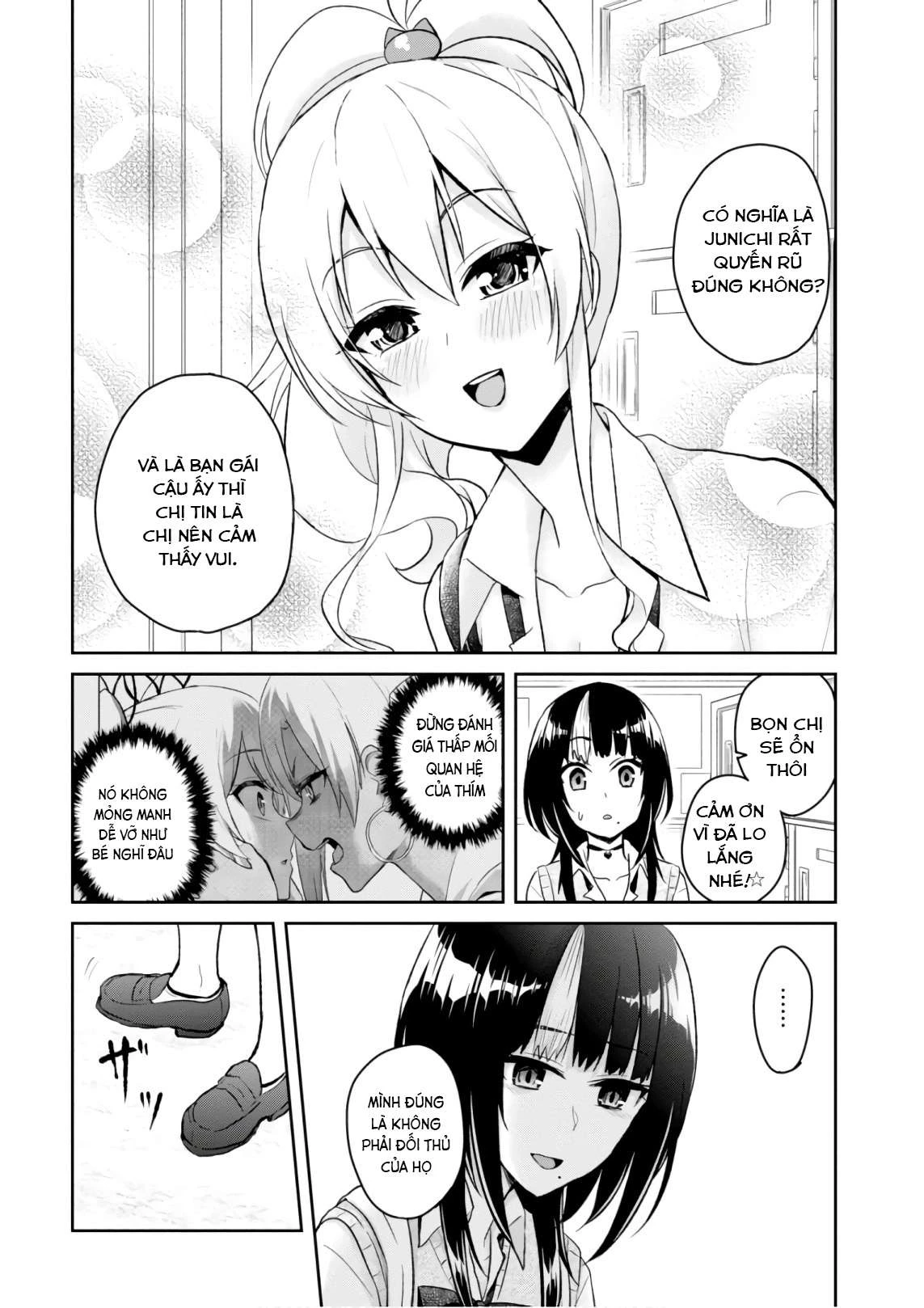 Hajimete No Gal Chapter 61 - 17