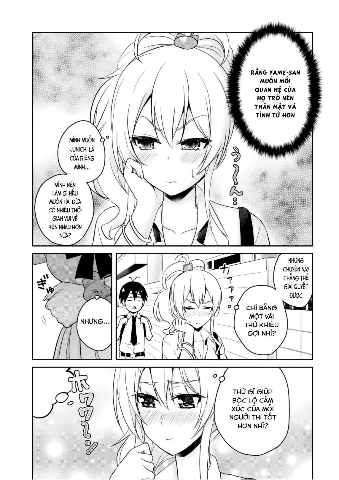 Hajimete No Gal Chapter 62 - 12