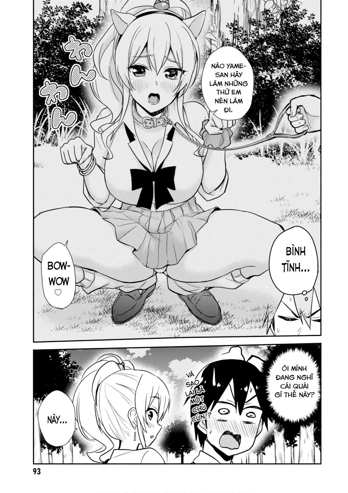 Hajimete No Gal Chapter 63 - 4