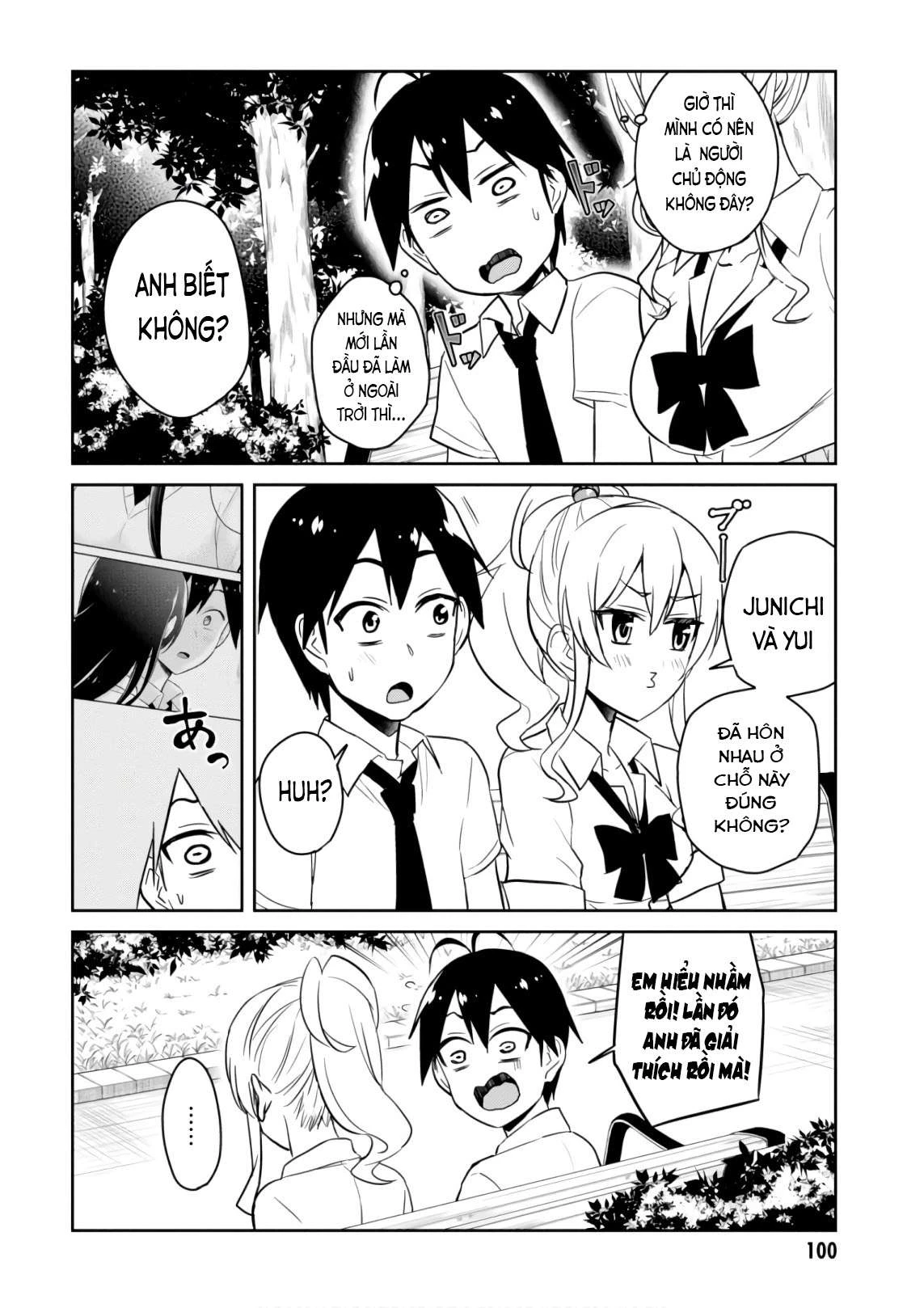 Hajimete No Gal Chapter 63 - 11