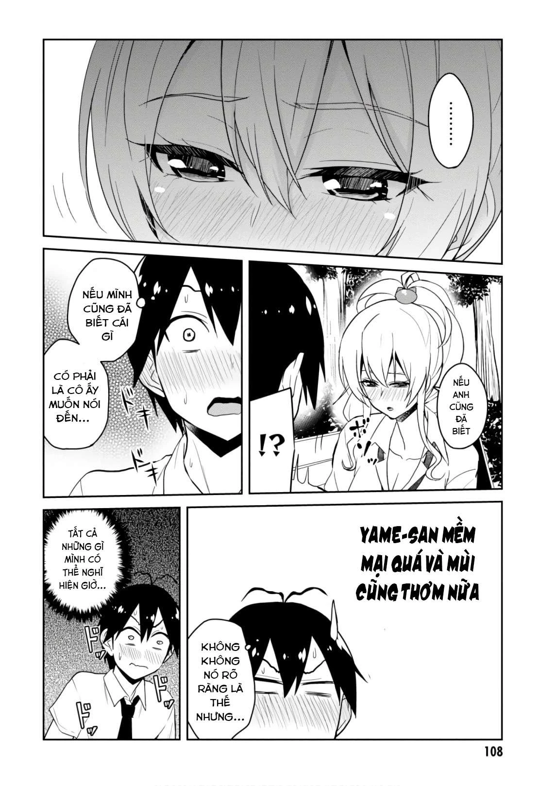 Hajimete No Gal Chapter 64 - 3