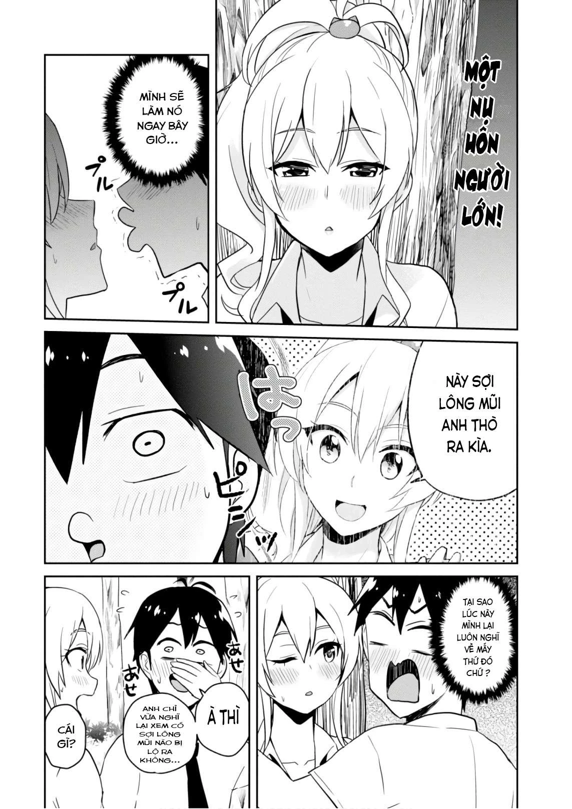 Hajimete No Gal Chapter 64 - 9