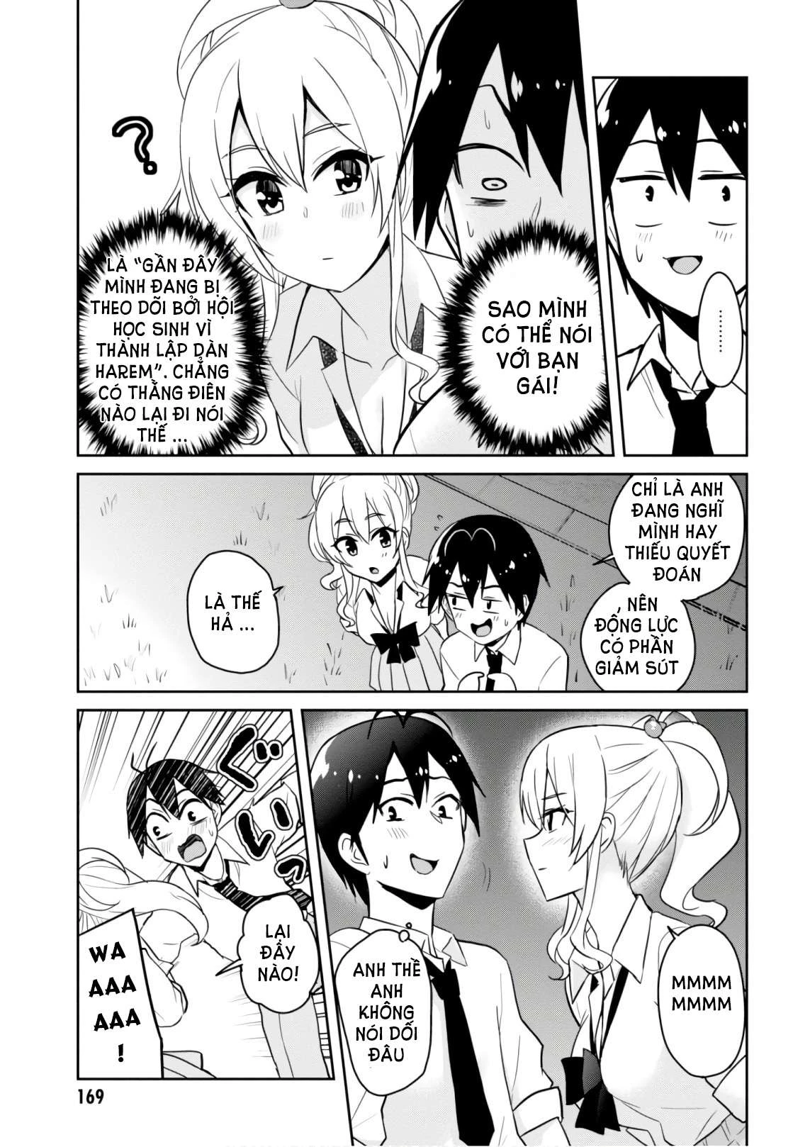 Hajimete No Gal Chapter 67 - 14