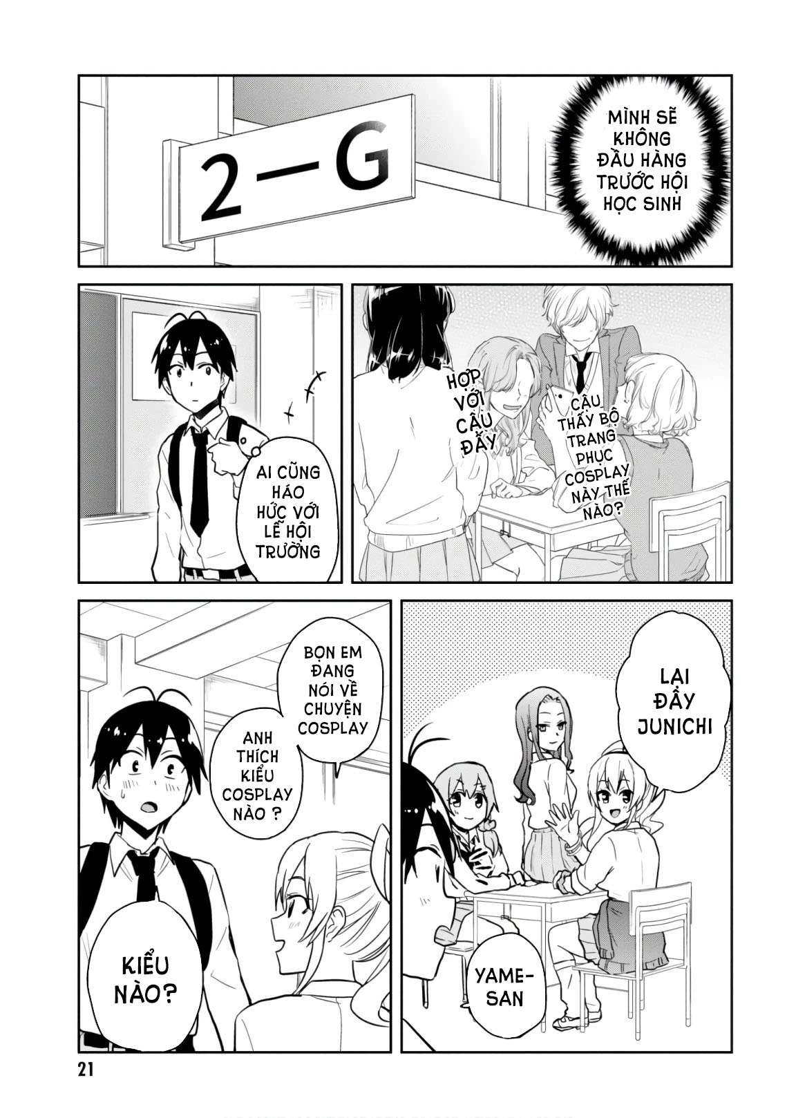 Hajimete No Gal Chapter 69 - 4