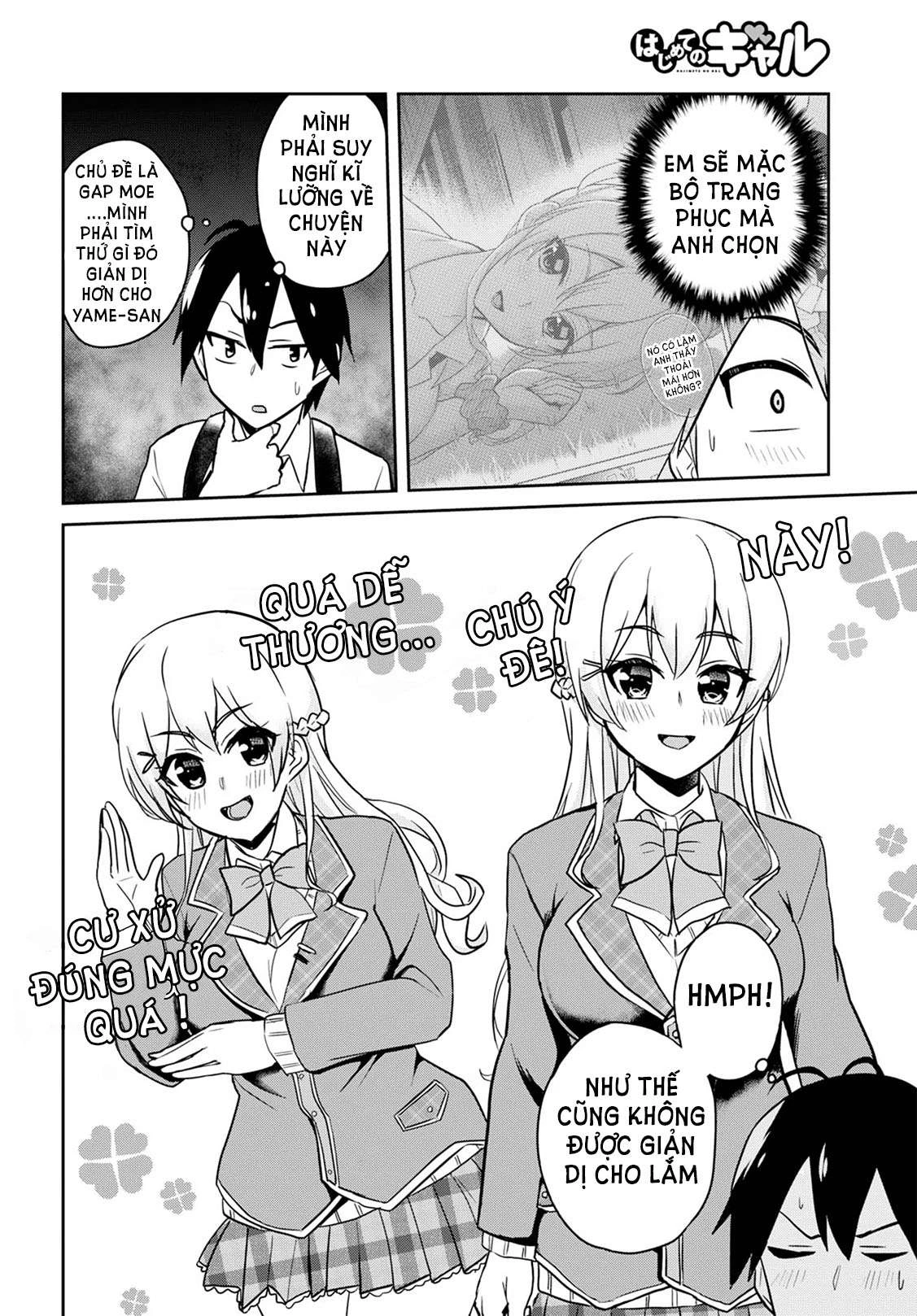 Hajimete No Gal Chapter 69 - 5