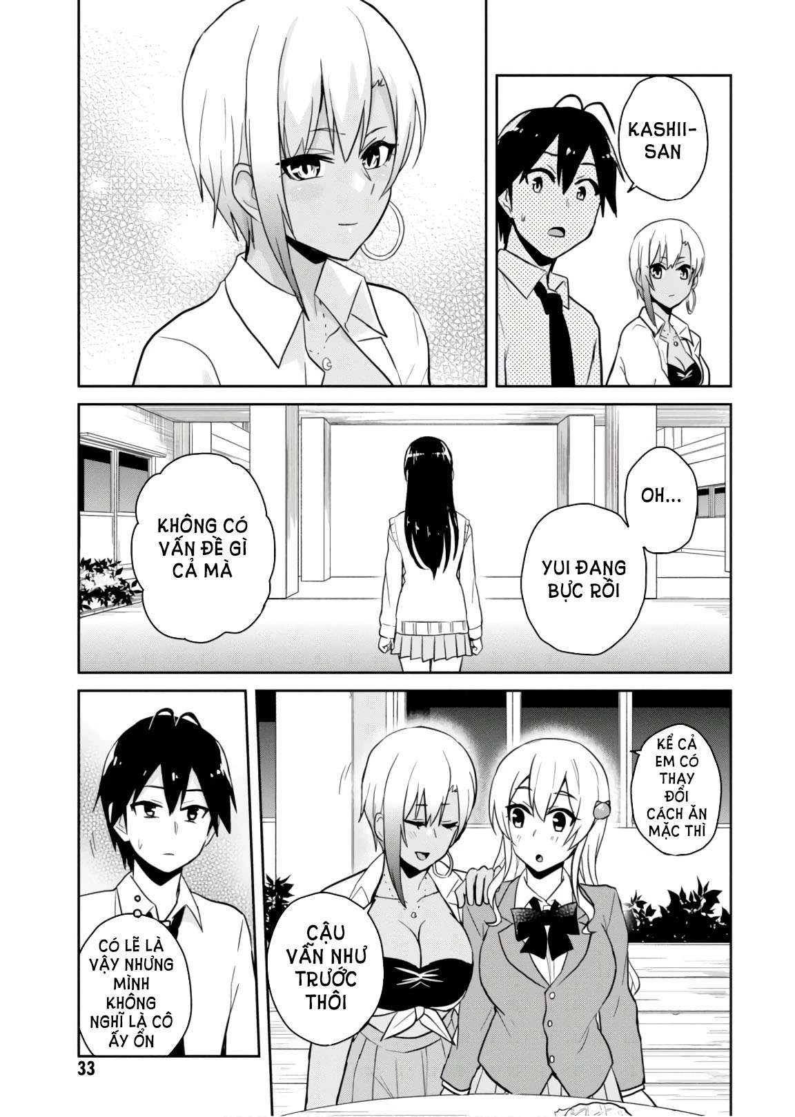 Hajimete No Gal Chapter 69 - 16