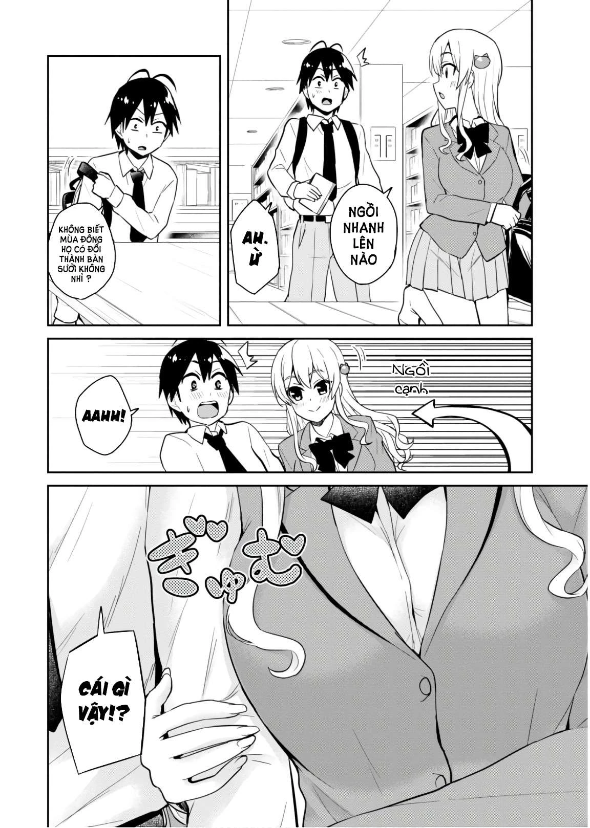 Hajimete No Gal Chapter 70 - 7