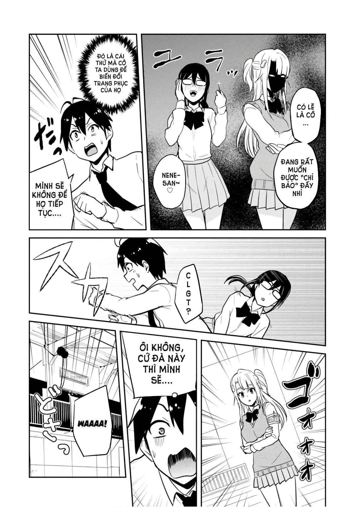 Hajimete No Gal Chapter 71 - 7