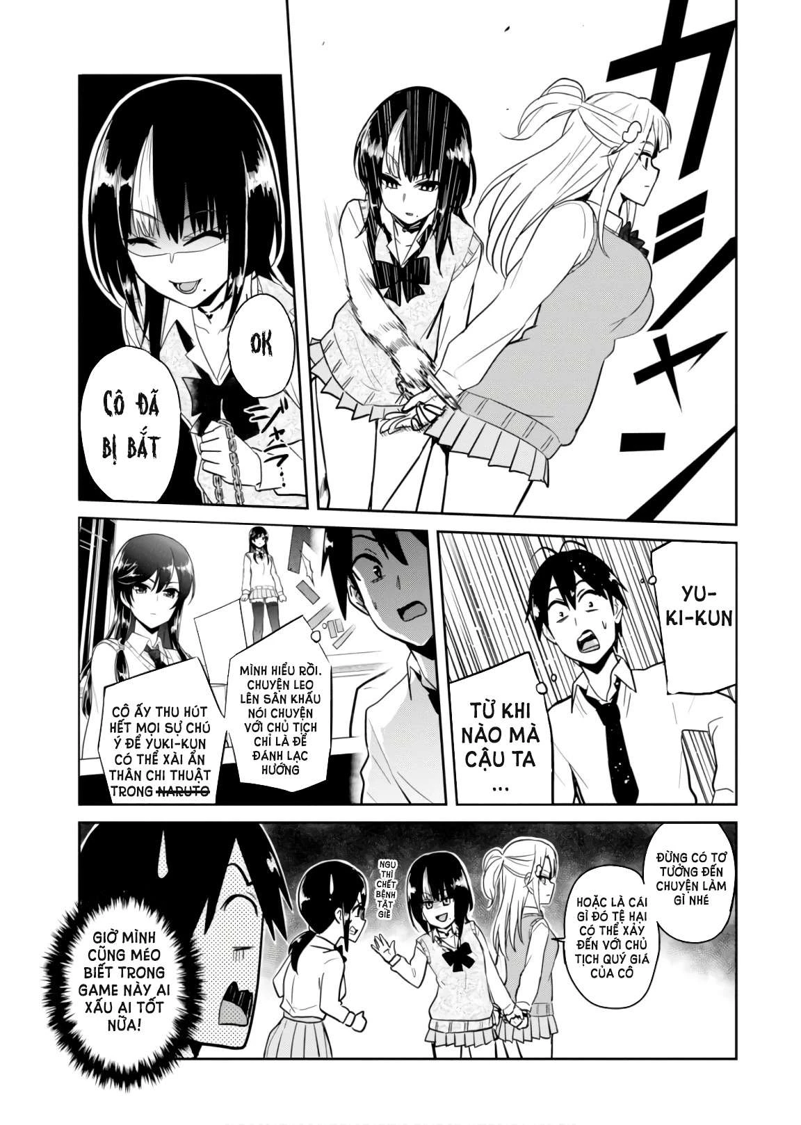 Hajimete No Gal Chapter 71 - 12