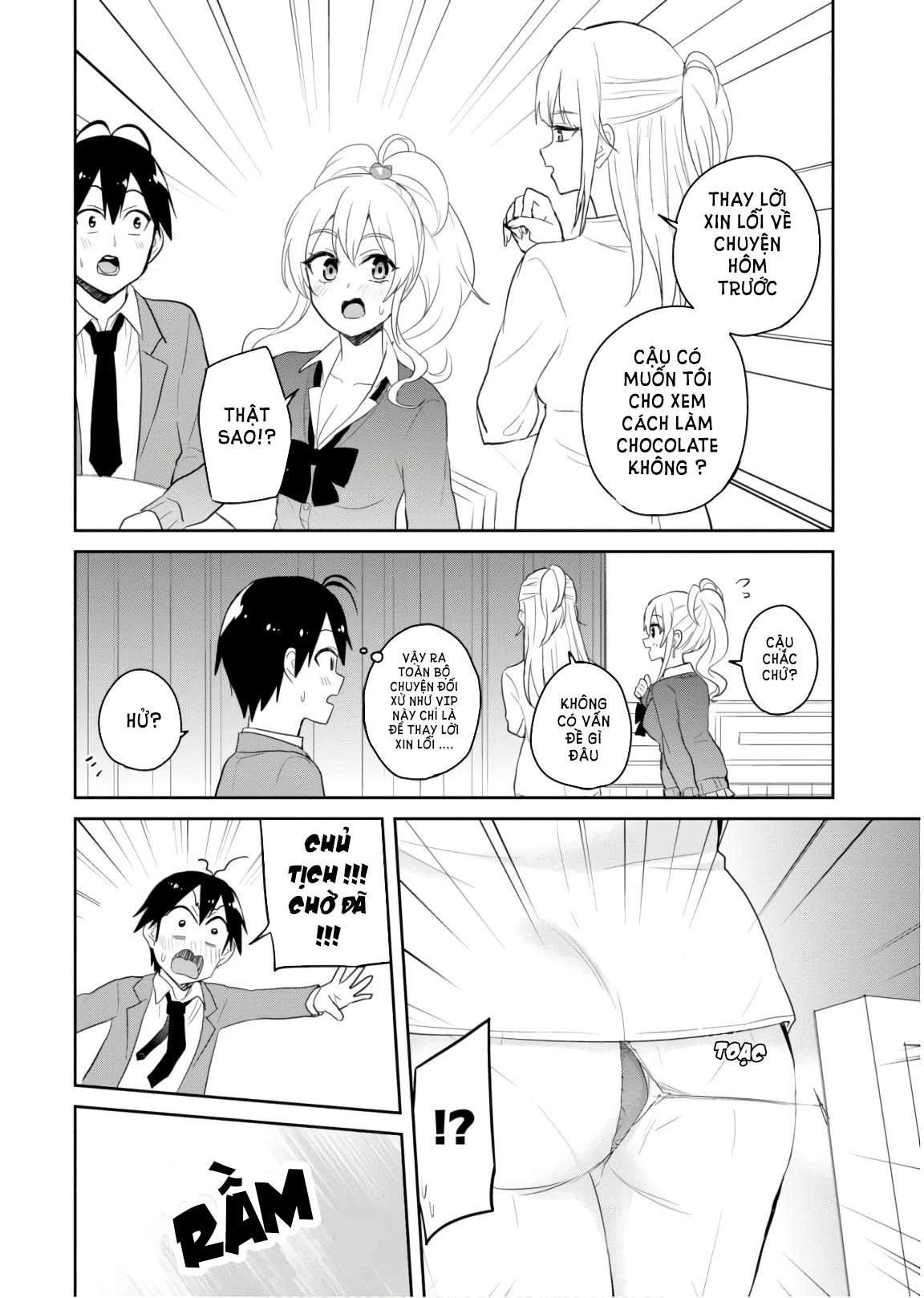 Hajimete No Gal Chapter 73 - 11