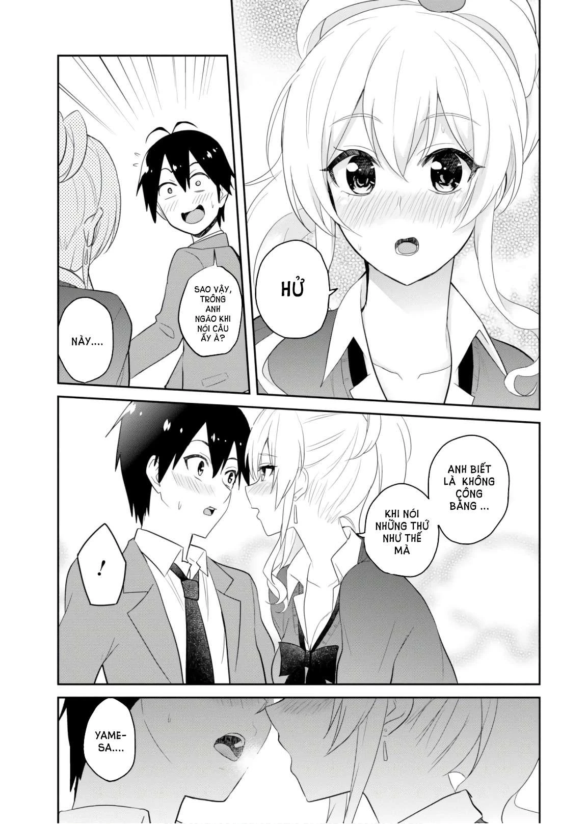 Hajimete No Gal Chapter 73 - 16