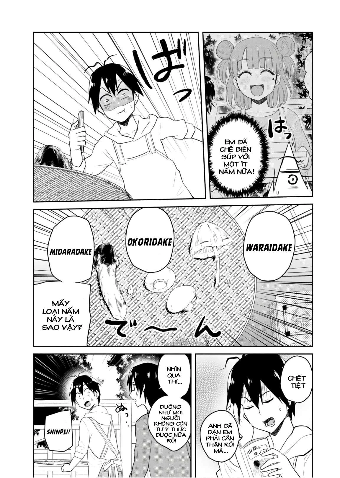 Hajimete No Gal Chapter 75 - 11