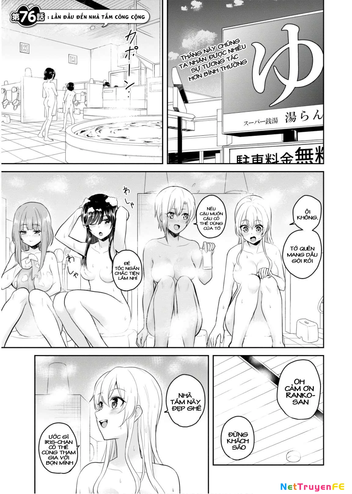 Hajimete No Gal Chapter 76 - 2