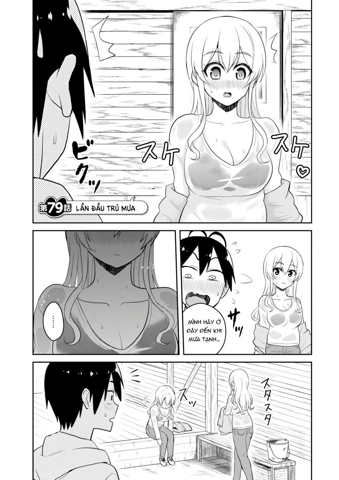 Hajimete No Gal Chapter 79 - 2