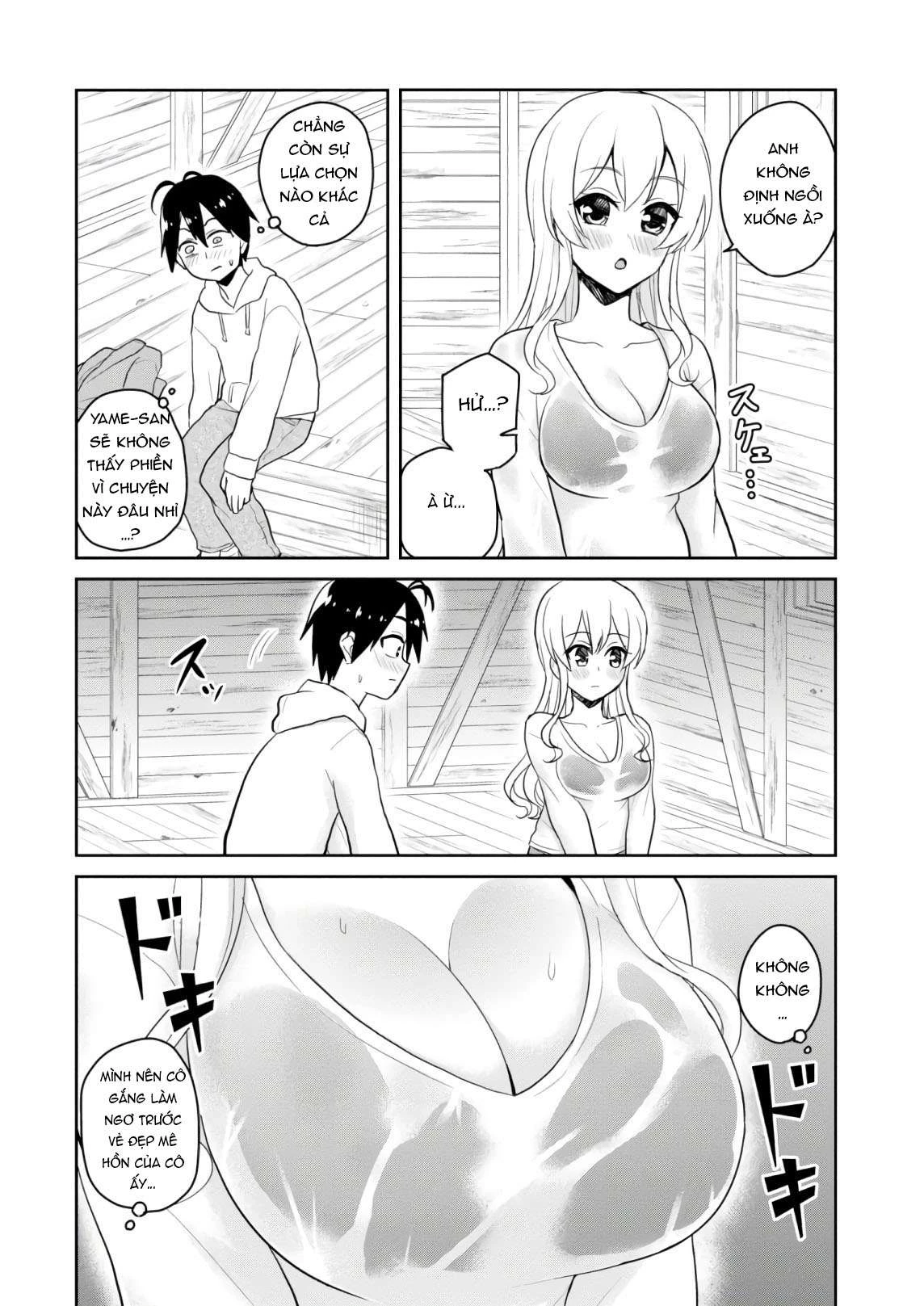 Hajimete No Gal Chapter 79 - 3