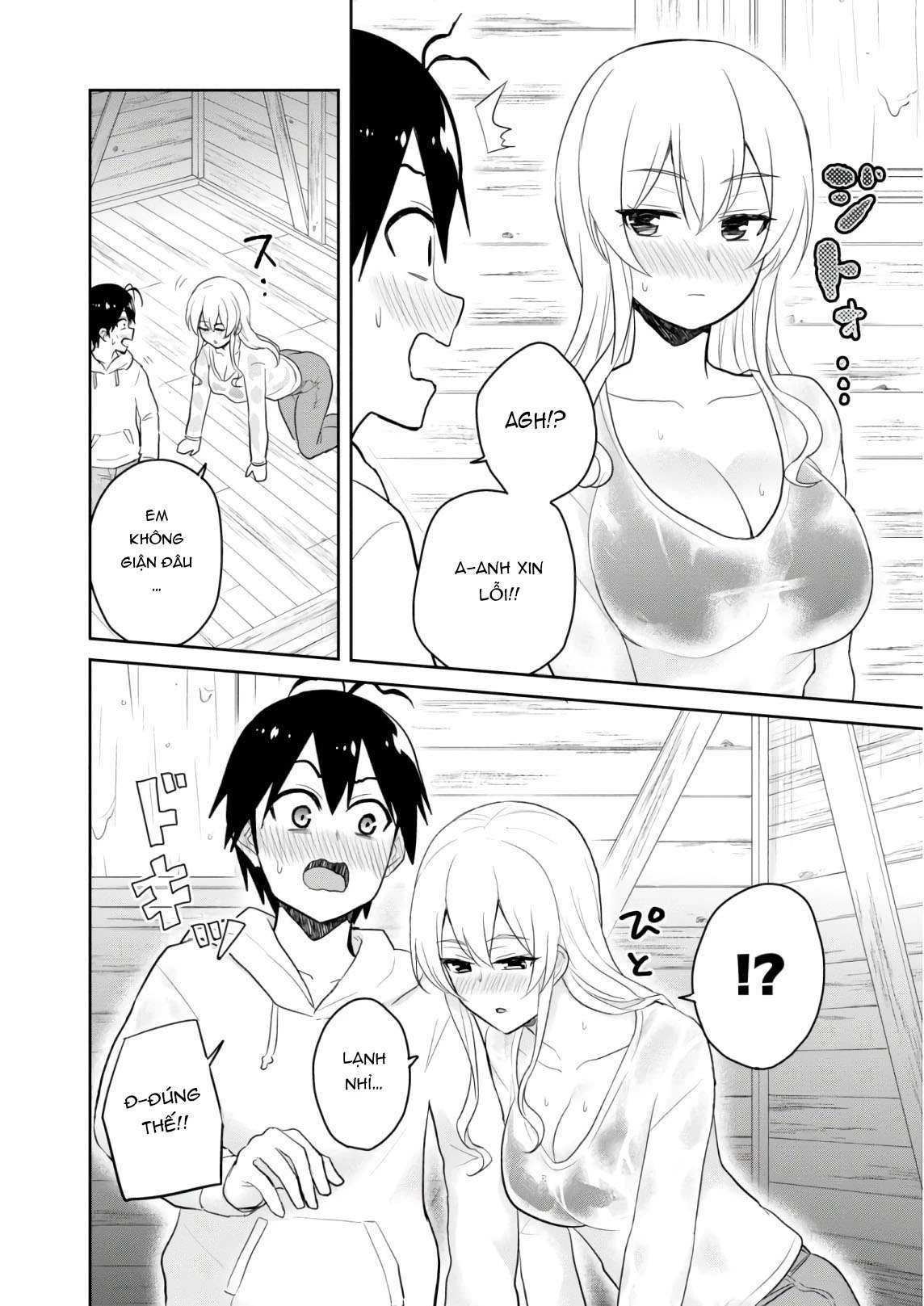 Hajimete No Gal Chapter 79 - 4