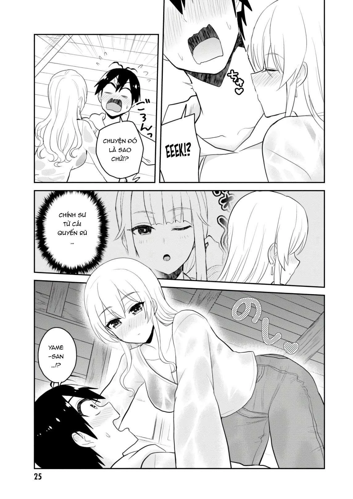 Hajimete No Gal Chapter 79 - 6