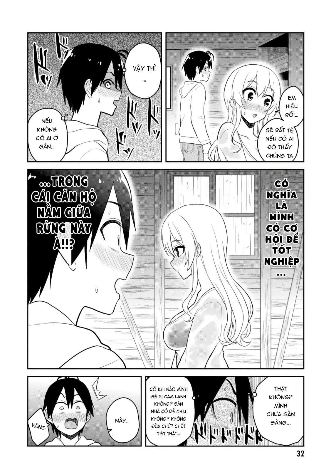 Hajimete No Gal Chapter 79 - 13