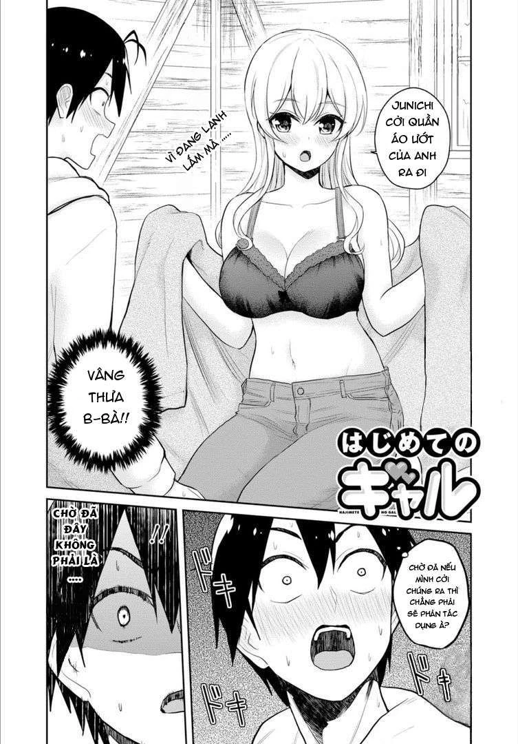 Hajimete No Gal Chapter 80 - 2