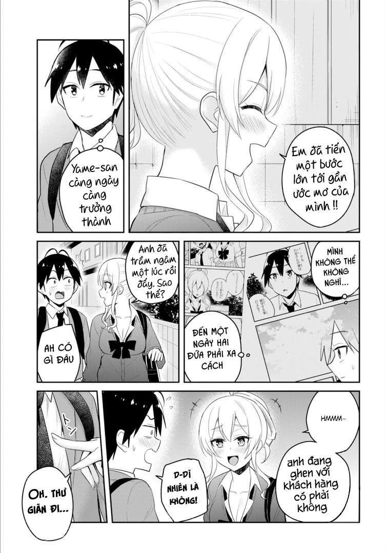 Hajimete No Gal Chapter 82 - 18