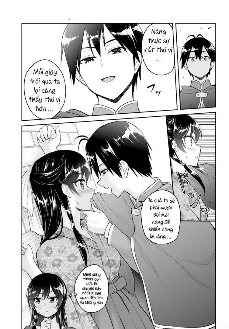 Hajimete No Gal Chapter 83 - 12