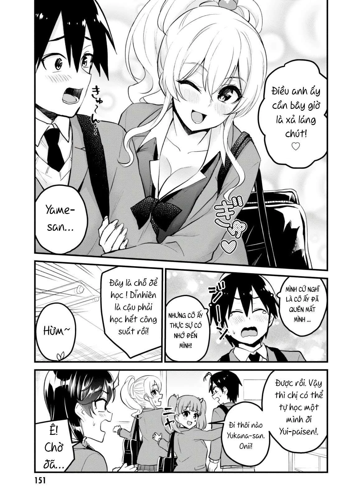 Hajimete No Gal Chapter 86 - 6