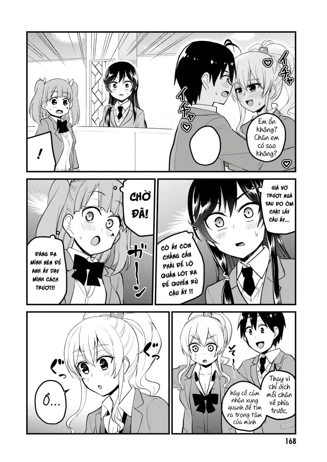 Hajimete No Gal Chapter 87 - 7