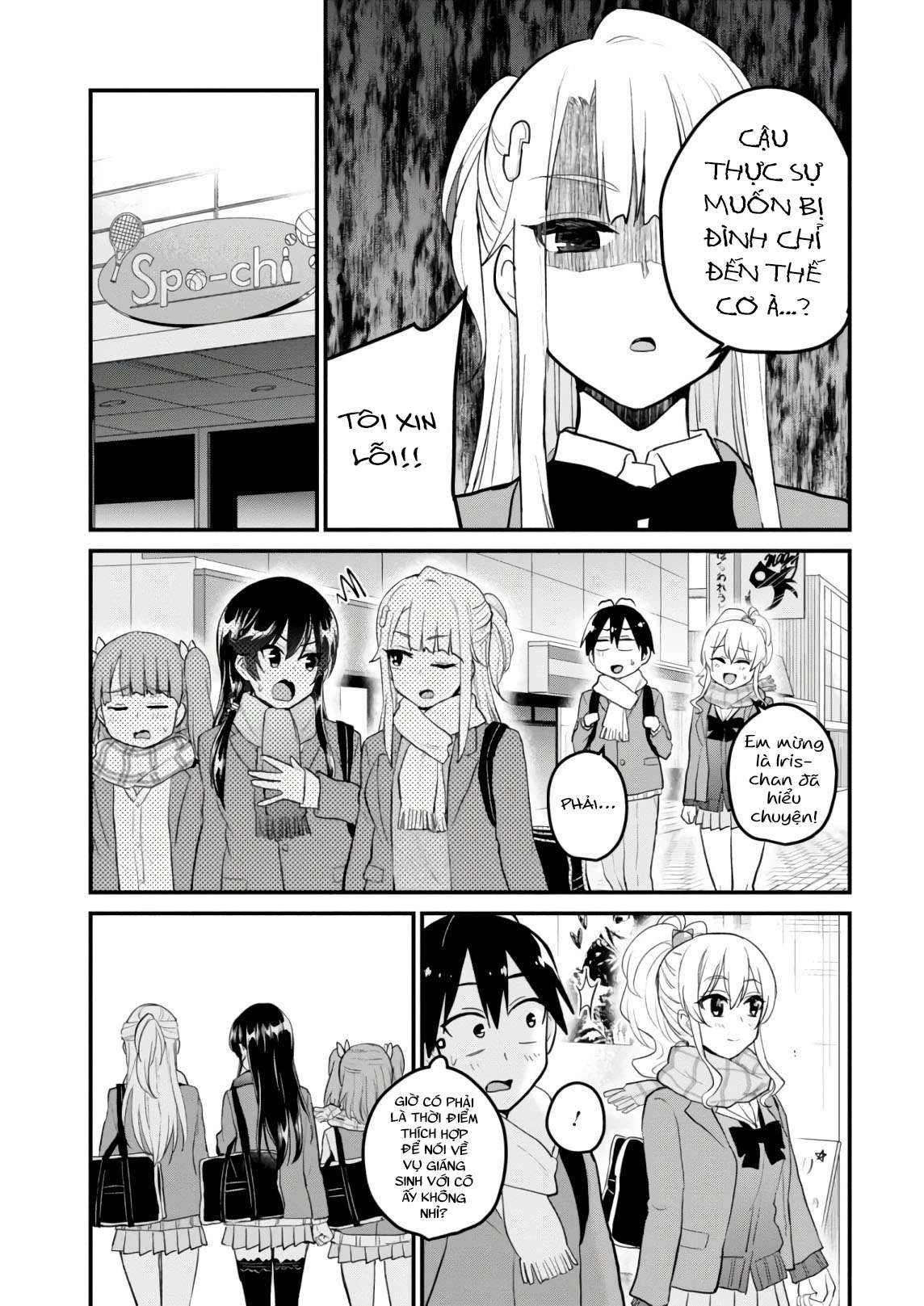 Hajimete No Gal Chapter 87 - 12